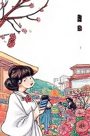 动画《长夜冰淇淋》路灯下甜筒特写的竖版剧照