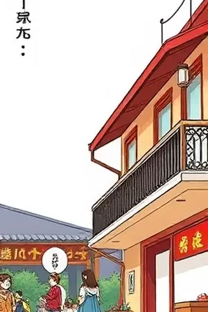 剧场版《风筝与雪原》雪地长线的竖版海报