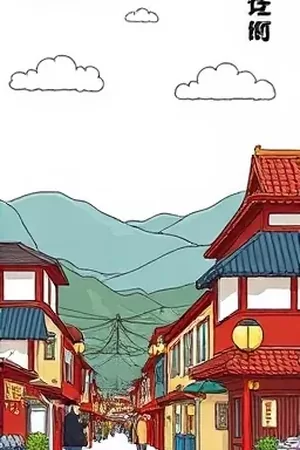剧场版《星期五收音机》旧式收音机的竖版海报