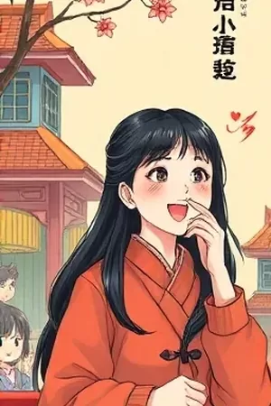 动画《第七号纸飞机》天台告别的竖版剧照